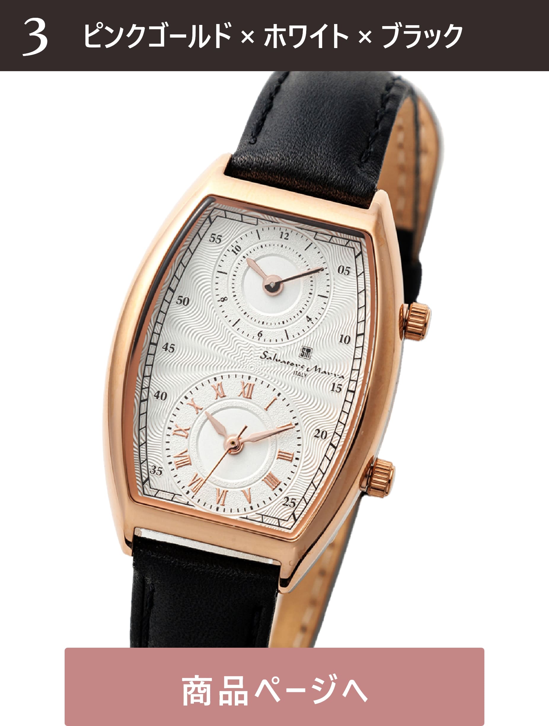 Salvatore Marra rv Y 2.7cm c3.9cm 0.8cm d32g 12`17cm    SM23107-PGWH/BK 